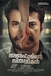 Abhrahaminte Santhathikal 2018 Hindi Dubbed Full Movie